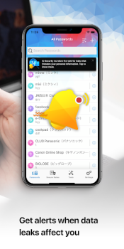 Télécharger Trend Micro Password Manager Travail pour Android Capture d'écran 6