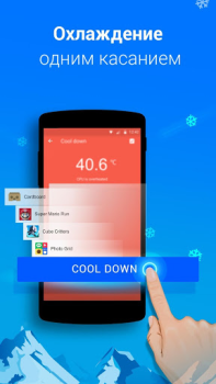 CPU Cooler Master-Phone Cooler