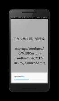 Télécharger Custom Font Installer For MIUI Outils pour Android Capture d'écran 7