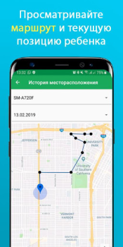Télécharger Teen Time - Contrôle parental Maternité et enfance pour Android Capture d'écran 3