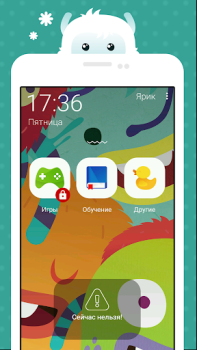 Télécharger Kidix Maternité et enfance pour Android Capture d'écran 2