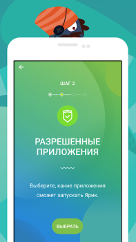 Télécharger Kidix Maternité et enfance pour Android Capture d'écran 4