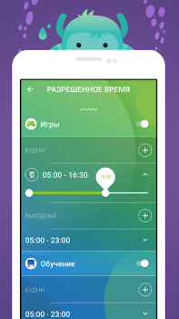 Télécharger Kidix Maternité et enfance pour Android Capture d'écran 6