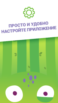 Télécharger Kidix Maternité et enfance pour Android Capture d'écran 7
