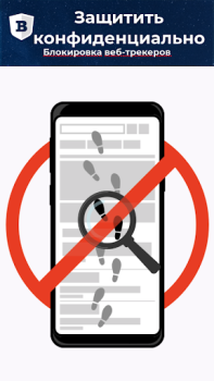 BLU Internet Browser :AdBlock,