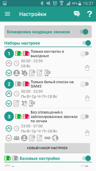 Télécharger Stop Calling Me - Call blocker Communication pour Android Capture d'écran 4