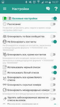 Télécharger Stop Calling Me - Call blocker Communication pour Android Capture d'écran 5