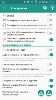 Télécharger Stop Calling Me - Call blocker Communication pour Android Capture d'écran 6