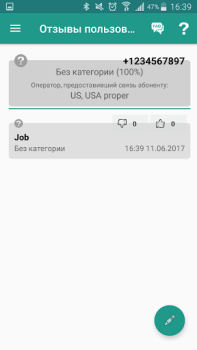Télécharger Stop Calling Me - Call blocker Communication pour Android Capture d'écran 7