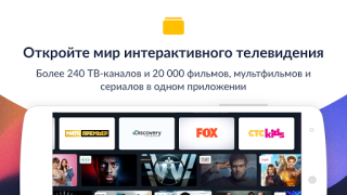 Смотрёшка: фильмы, сериалы, ТВ