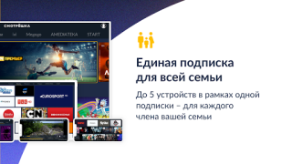 Смотрёшка: фильмы, сериалы, ТВ