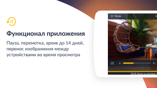 Смотрёшка: фильмы, сериалы, ТВ
