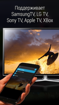 Télécharger iMediaShare – Photo et musique Lecteurs et éditeurs de vidéos pour Android Capture d'écran 2