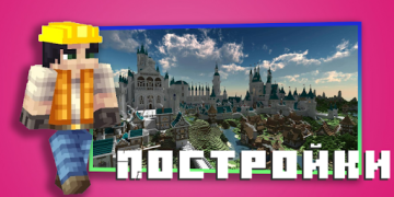 Télécharger Maître pour Minecraft PE Outils pour Android Capture d'écran 6