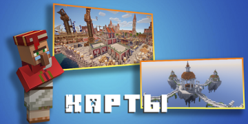 Télécharger Maître pour Minecraft PE Outils pour Android Capture d'écran 7