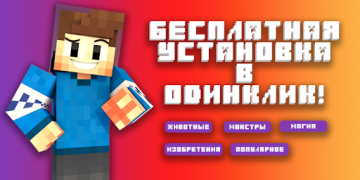 Télécharger Mods for Minecraft PE Outils pour Android Capture d'écran 5