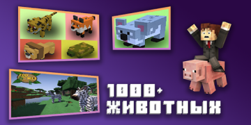 Télécharger Mods for Minecraft PE Outils pour Android Capture d'écran 6