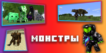 Télécharger Mods for Minecraft PE Outils pour Android Capture d'écran 7