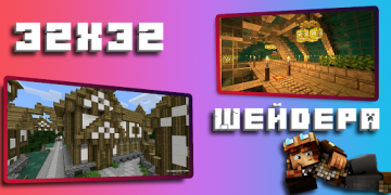 Télécharger Textures for Minecraft PE (not game Minecraft PE) Outils pour Android Capture d'écran 2