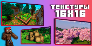 Télécharger Textures for Minecraft PE (not game Minecraft PE) Outils pour Android Capture d'écran 6