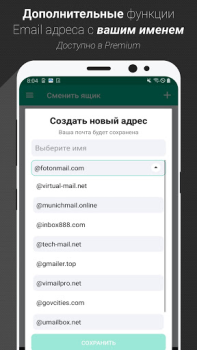 Temp Mail - E-mail Temporaire
