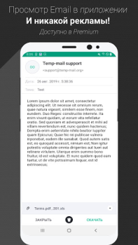 Temp Mail - E-mail Temporaire