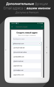 Temp Mail - E-mail Temporaire