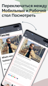 Télécharger TrebEdit - Éditeur HTML mobile Outils pour Android Capture d'écran 4