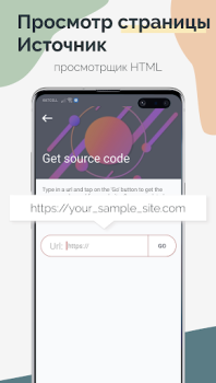 Télécharger TrebEdit - Éditeur HTML mobile Outils pour Android Capture d'écran 6