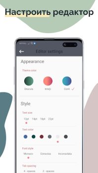 Télécharger TrebEdit - Éditeur HTML mobile Outils pour Android Capture d'écran 7