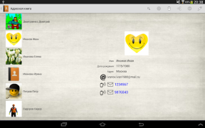 Télécharger Adresse Téléphone livre Outils pour Android Capture d'écran 5