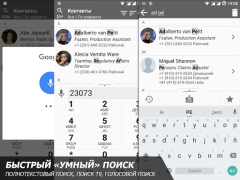 Télécharger AGContacts Communication pour Android Capture d'écran 4
