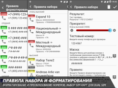 Télécharger AGContacts Communication pour Android Capture d'écran 6
