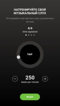 Télécharger GuitarTuna: Accordeur, Accords Outils pour Android Capture d'écran 5