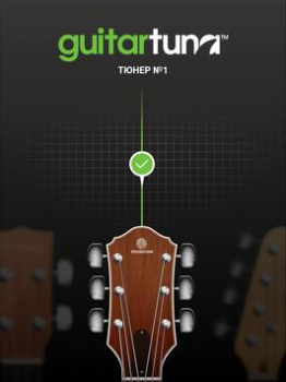 Télécharger GuitarTuna: Accordeur, Accords Outils pour Android Capture d'écran 7