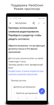 Télécharger Moon Writer Travail pour Android Capture d'écran 3