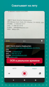 Télécharger TextGrabber Scan OCR Translate Travail pour Android Capture d'écran 2