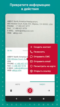 Télécharger TextGrabber Scan OCR Translate Travail pour Android Capture d'écran 3