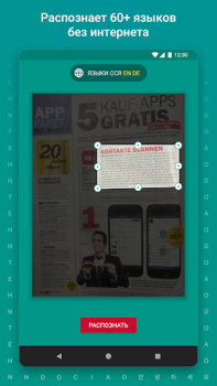 Télécharger TextGrabber Scan OCR Translate Travail pour Android Capture d'écran 4