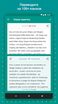 Télécharger TextGrabber Scan OCR Translate Travail pour Android Capture d'écran 5