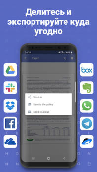 Télécharger FineReader: scanner document Affaires pour Android Capture d'écran 3