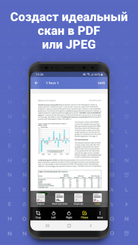 Télécharger FineReader: scanner document Affaires pour Android Capture d'écran 5