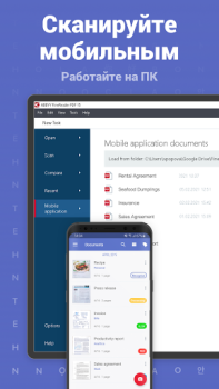 Télécharger FineReader: scanner document Affaires pour Android Capture d'écran 6