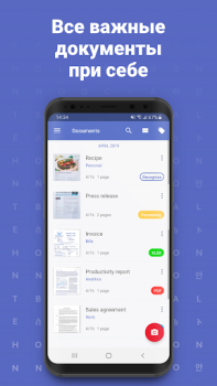 Télécharger FineReader: scanner document Affaires pour Android Capture d'écran 7