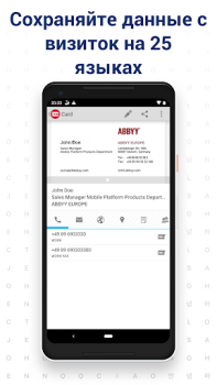 Télécharger Lecteur de Carte de Visite Travail pour Android Capture d'écran 2