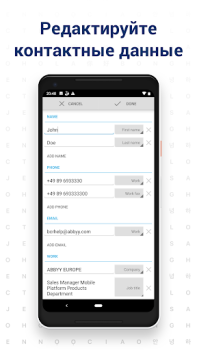 Télécharger Lecteur de Carte de Visite Travail pour Android Capture d'écran 4
