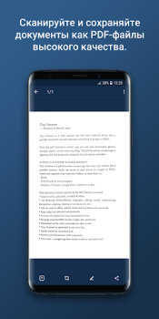 Télécharger Tiny Scanner : PDF Scanner App Affaires pour Android Capture d'écran 2