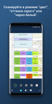 Télécharger Tiny Scanner : PDF Scanner App Affaires pour Android Capture d'écran 3