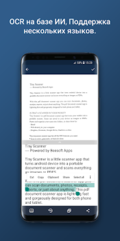 Télécharger Tiny Scanner : PDF Scanner App Affaires pour Android Capture d'écran 4