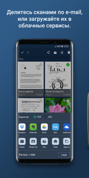 Télécharger Tiny Scanner : PDF Scanner App Affaires pour Android Capture d'écran 5